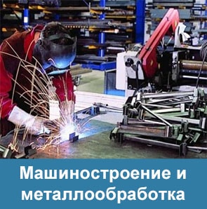 Применение теплообменников Forwon в металлургии и машиностроении
